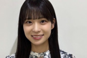 【悲報】櫻坂4期・松本和子の配信同接、7,151を記録