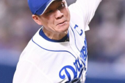 阪神タイガースを完全に押えた大野投手、先頭バッターの丸にホームラン打たれるwwwwwwwwwwwwwwwwwwwwwwwwwwwwwwwwwwwwww