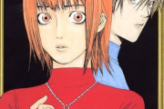 『LIAR GAME -ライアーゲーム-』2026年に初アニメ化！制作はマッドハウス