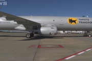 ヤマトの貨物専用機「F-WTAX」が初公開…自然災害や2024年問題に対応！