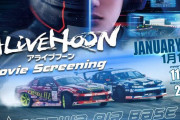 米軍基地で「史上初」上映の舞台裏、海外で大絶賛の日本初ドリフト映画「アライブフーン」！