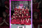 【動画】#CDTVライブライブ ⚡️#ノイミー(≠ME) のみなさんからコメント到着！ #shorts