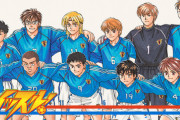 7大サッカー漫画がこちら