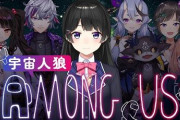 にじさんじの人気Vtuberたちが無断で日本語化MODを使用して配信→作者がガチギレし、動画は削除→なぜか信者たちが作者に逆ギレして突撃