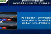 【モンスト】※アプデしたのに…※あの機能、誰も使っていないwwwwwwwww
