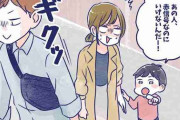 ひぃぃ…やめてぇ！子どもの行動で困ったこと