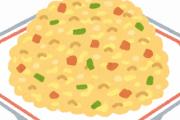 【画像】彼女(25)が作ってくれた炒飯を見てくれｗｗｗｗ