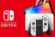 【悲報】任天堂、さすがにSwitchが売れなくなる