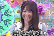 【日向坂46】富田鈴花が若林さんに完落ちした瞬間wwwww