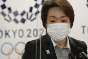 女性蔑視発言の森喜朗元首相「川淵後継」を止めたのはIOCだった　ー週刊朝日