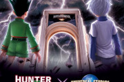 「HUNTER×HUNTER」USJと初コラボ！「G.Iなのかっ！？」「絶対に試しの門じゃん」