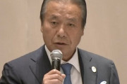 【速報】五輪組織委の高橋元理事、逮捕！AOKIから賄賂を受け取った疑い