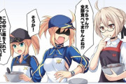 【FGO】バレンタインのヒロインX達！！　味見で全部食べようとすなw