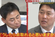 カープ新井監督「どうしたら点を取れますか？」←この悩みを解決する方法