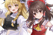【衝撃】「東方Project」、ファンの90%が10～20代の若者向けコンテンツになっていたwwwwwwwww