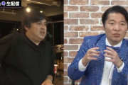 【動画】視聴者「アップされた中傷動画を具体的に」中革・伊佐氏「“安住クリームパン”とか」元朝日記者「元は本人アップ」伊「それの切り抜きです」＠リハック