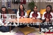 生田衣梨奈と石田亜佑美がテレビ朝日「新しい学校のリーダーズの課外授業」に出演