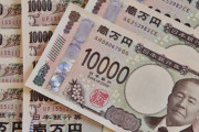 日本人特有の金持ちをを妬んで足引っ張る現象