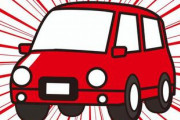 【衝撃】マック行列、1車線塞いで大問題になってしまうｗｗｗｗｗ