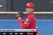 広島ドラ1栗林、村上をとんでもない球で三振にとるｗｗｗｗｗｗ
