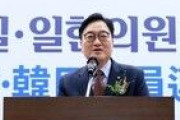 【聯合ニュース】韓国国会議長　日本の歴史認識に懸念＝「真摯な努力なければ全てが砂上の楼閣に」 [11/16]  [昆虫図鑑★]