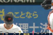 友杉タイムリーで完封阻止！ロッテがようやく1点返す！