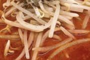 【速報】ワイ、くるまやラーメンとかいう謎のラーメン屋に到着w