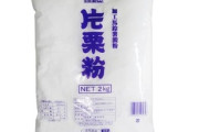 ブラックフライデーで片栗粉2kg700円で買ったｗｗｗｗｗｗｗ