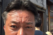 元AKB支配人戸賀崎さん「弁当毎日100万食売る」【tgsk】