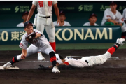 【全国高等学校野球選手権大会】甲子園　誤審の決定的瞬間をとらえた写真が出回る