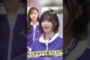 【中西アルノ】もろきゅうを食うんだ？【乃木坂工事中】#乃木坂46#中西アルノ#乃木坂工事中#切り抜き#かわいい#もろきゅう#5期生#6期生#池田瑛紗#アイドル#暮らし