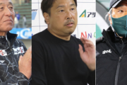 まったく歯が立たず…。J3でボロボロだった歴代チーム6選