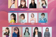 【AKB48 #大盛真歩】まほぴょん、念願のランウェイ！　9月27日(金)『STARRZ TOKYO』出演決定