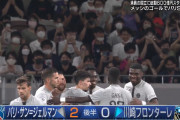 ◆PSM◆ＰＳＧ×川崎F PSG、クロスにムインガが飛び込み2点目