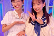 【元乃木坂】新内眞衣「セーラー服好評だから他にも載せちゃう」