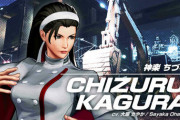 KOF15で三種の神器チームが復活！