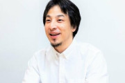 ひろゆきが「子どもの人生をダメにする言葉」ワーストを提言、これは同意できるな