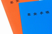 「早死にするから大丈夫!」と豪語する年金未納者を待つ残酷な末路
