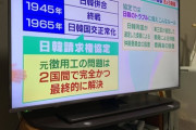【速報】ワイの部屋に50型のテレビが届く