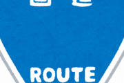 三大田舎の国道にありがちなこと「潰れたパチ屋」「潰れたガソリンスタンド」