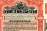 米国人、中国政府に清王朝時代の債務返済を要求→中国当局、中華民国政府の責任と主張　