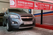 商店街の駐車場を塞いで1週間雲隠れした車のオーナー、結局車を移動させた＝韓国の反応