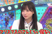 【日向坂46】きょんこ、おひさまキッズへ配慮するwwww