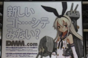 【艦これ】艦これのマスコットキャラって？