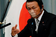 実は「金がなければ刷ればいい、簡単だろ」と言っていた麻生財務相
