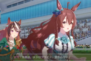 【ウマ娘】ブライトやカレンチャンの走り方って遅そうだよね