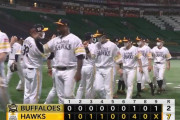 【ソフトバンク対オリックス11回戦】ソフトバンクが７－２でオリックスに連勝！首位で交流戦へ！和田が７回途中１失点でチームトップタイの３勝目！牧原大成が３安打２打点！