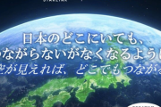携帯電話事業者はauの一強になりそうだな