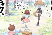 【ウマ娘】追いつくのが大変ｗ アーモンドアイとのたのしいピクニック