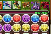 【パズドラ】超追加攻撃調整＆iPad全画面表示対応！プチ開発情報に対する反応まとめ